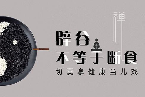 资阳建站-少林禅武医