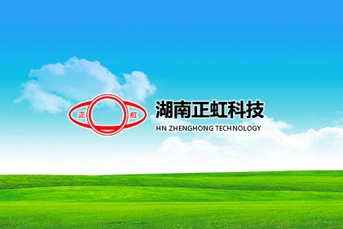 沅江建站-湖南正虹科技