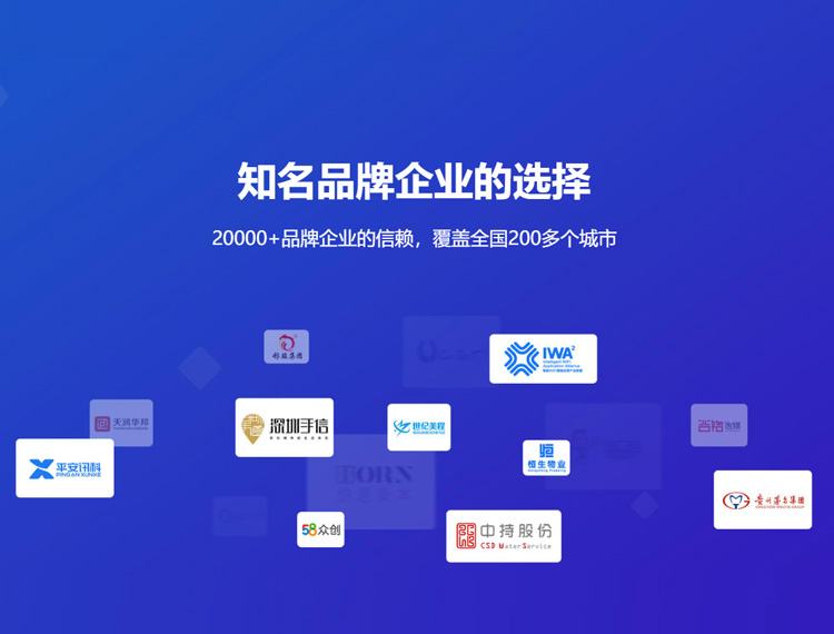 益阳建站-知名品牌选择